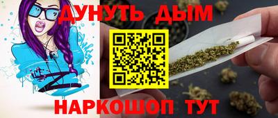 синтетический гашиш Сланцы