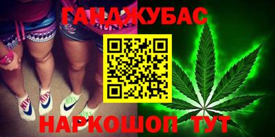 MESCALINE Севастополь