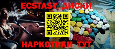 синтетический гашиш Сланцы