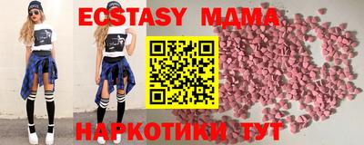 амф Северобайкальск