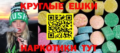 MESCALINE Севастополь