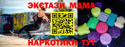 MESCALINE Севастополь