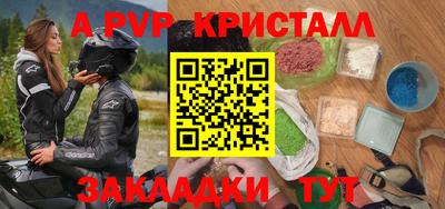 амф Северобайкальск