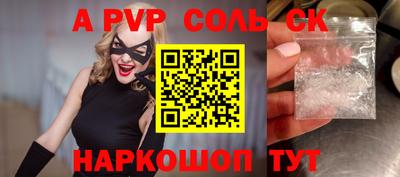 амф Северобайкальск