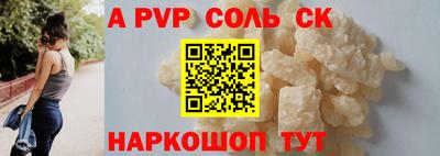 кристаллы Свободный