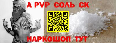 кокаин VHQ Славянск-на-Кубани