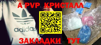 MESCALINE Севастополь