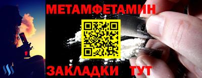 MESCALINE Севастополь