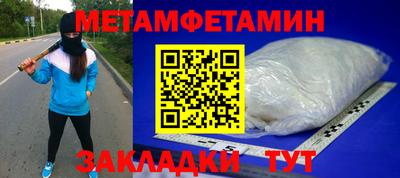 амф Северобайкальск