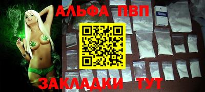 MESCALINE Севастополь