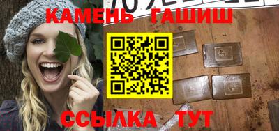 амф Северобайкальск