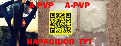амф Северобайкальск
