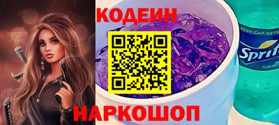 MESCALINE Севастополь