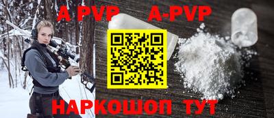 кристаллы Свободный