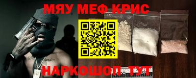кокаин VHQ Славянск-на-Кубани