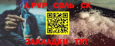 амф Северобайкальск