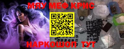 кристаллы Свободный