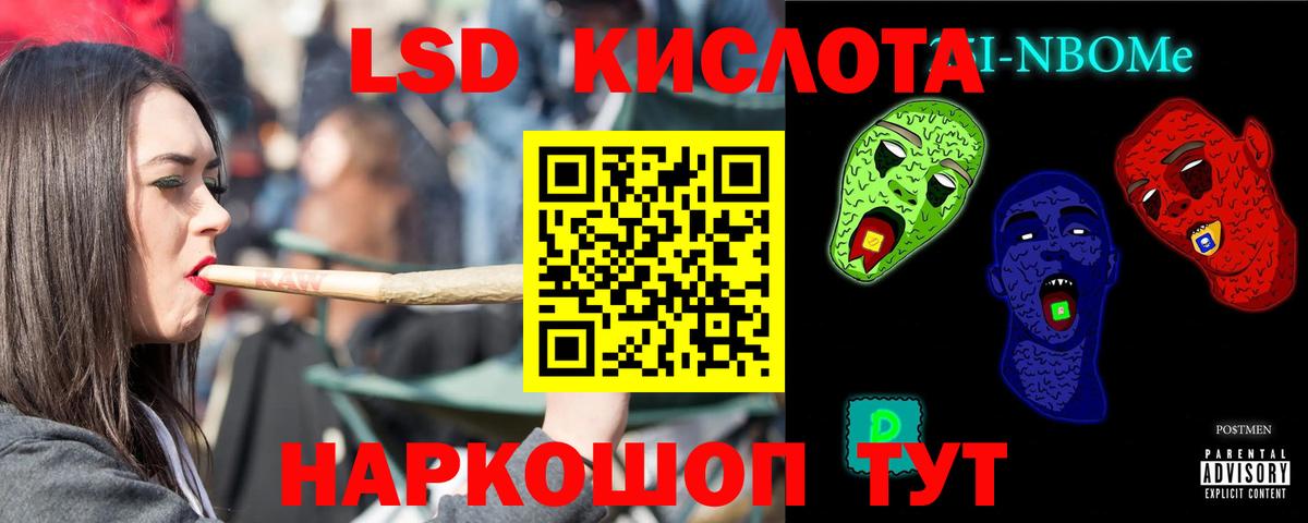 ЛСД экстази ecstasy  Вход с VPN  Советский 