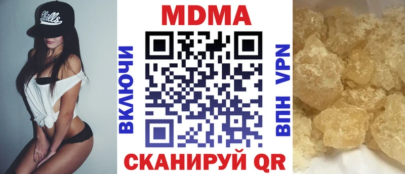 МДМА молли купить Советский