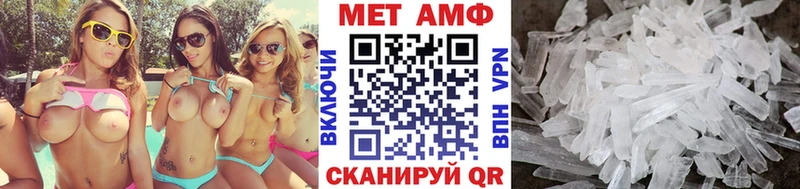 МЕТАМФЕТАМИН Декстрометамфетамин 99.9%  мега ССЫЛКА  Советский 