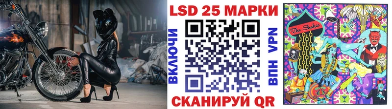 Марки 25I-NBOMe 1500мкг  цены наркотик  Советский 
