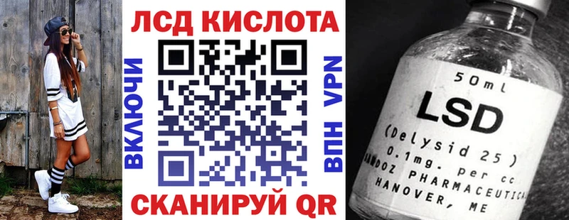 Марки NBOMe 1500мкг Советский