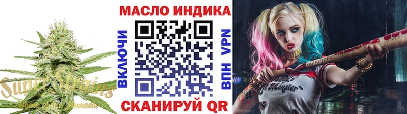Дистиллят ТГК THC oil  Советский 