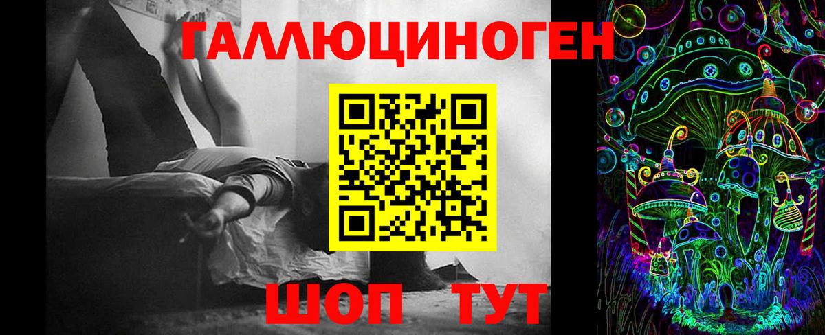Псилоцибиновые грибы Magic Shrooms Советский