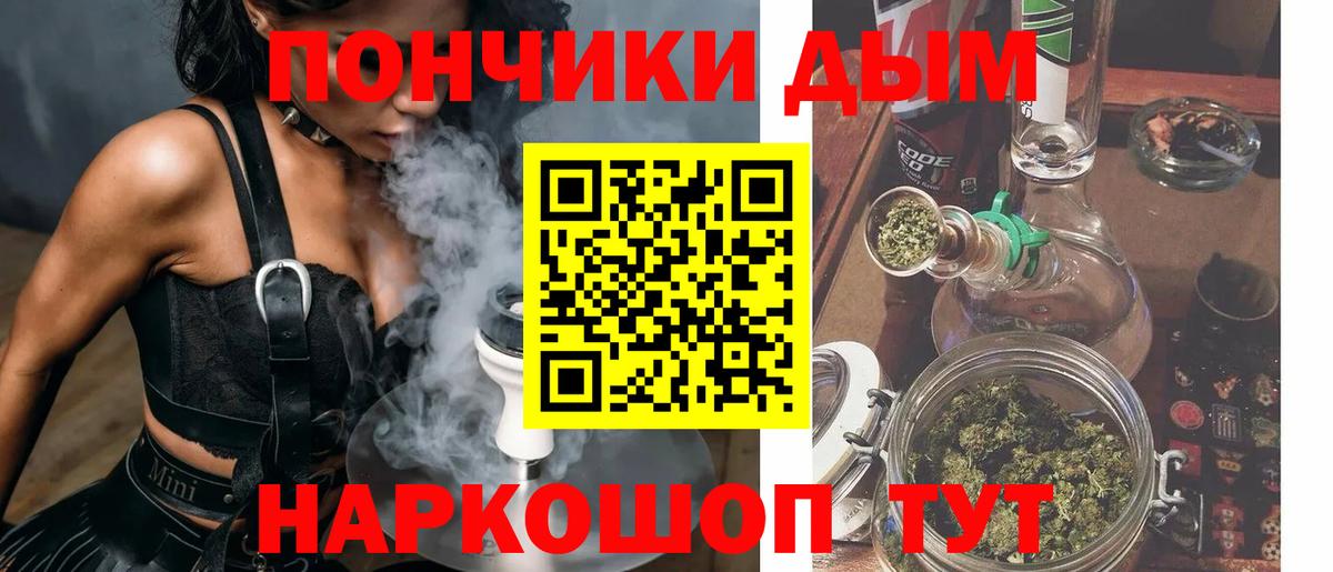 Канабис план  МАРИХУАНА семена  Марихуана THC 21%  Вход с VPN  Советский 